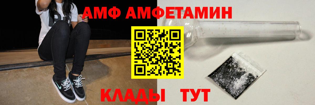Гуково  АМФЕТАМИН 98%  Вход с VPN 