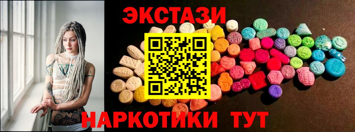 ЭКСТАЗИ бентли  Экстази  ЭКСТАЗИ ешки  MEGA зеркало  Вход с VPN  Гуково 