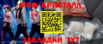 бошки Беслан