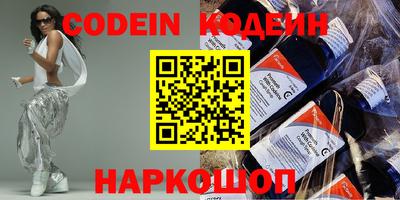бошки Беслан