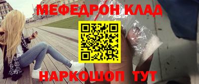 бошки Беслан