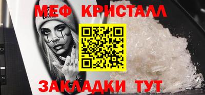 бошки Беслан