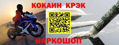 индика Бийск