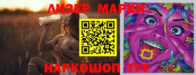 индика Бийск