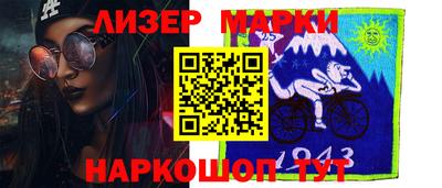 бошки Беслан