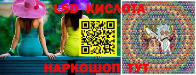 бошки Беслан