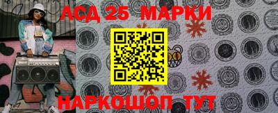 индика Бийск