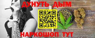 бошки Беслан