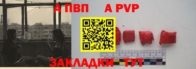 индика Бийск
