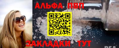 трава Берёзовский