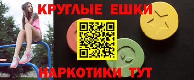 индика Бийск