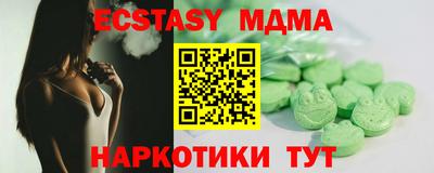 бошки Беслан