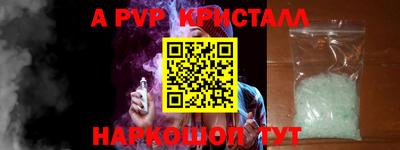 бошки Беслан