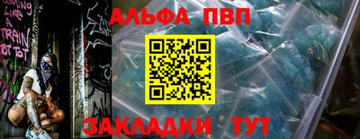 трава Берёзовский