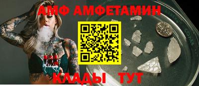 бошки Беслан