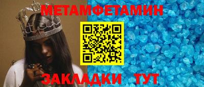 индика Бийск