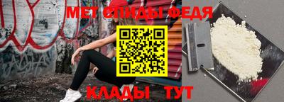 бошки Беслан