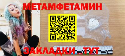 бошки Беслан