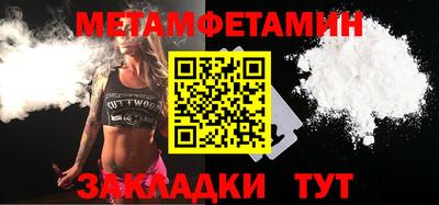 бошки Беслан