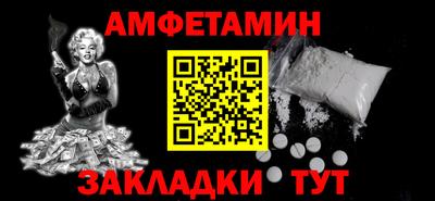 индика Бийск