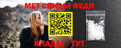 бошки Беслан