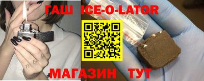 бошки Беслан