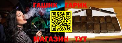 индика Бийск
