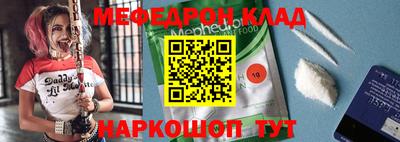 индика Бийск