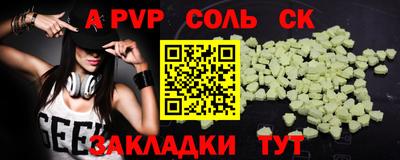 индика Бийск