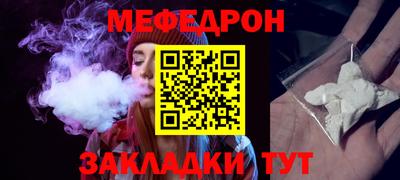 индика Бийск