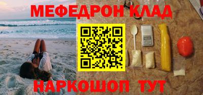 бошки Беслан