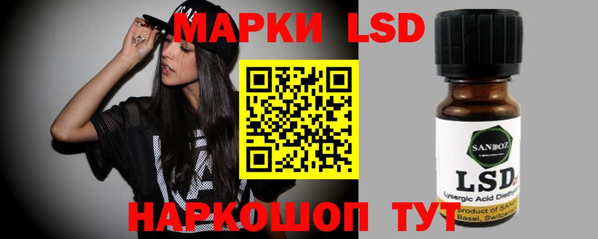 ОМГ ОМГ как зайти  Вход с VPN  ЛСД экстази  Лсд 25 экстази ecstasy  Гуково  Лсд 25 экстази ecstasy 