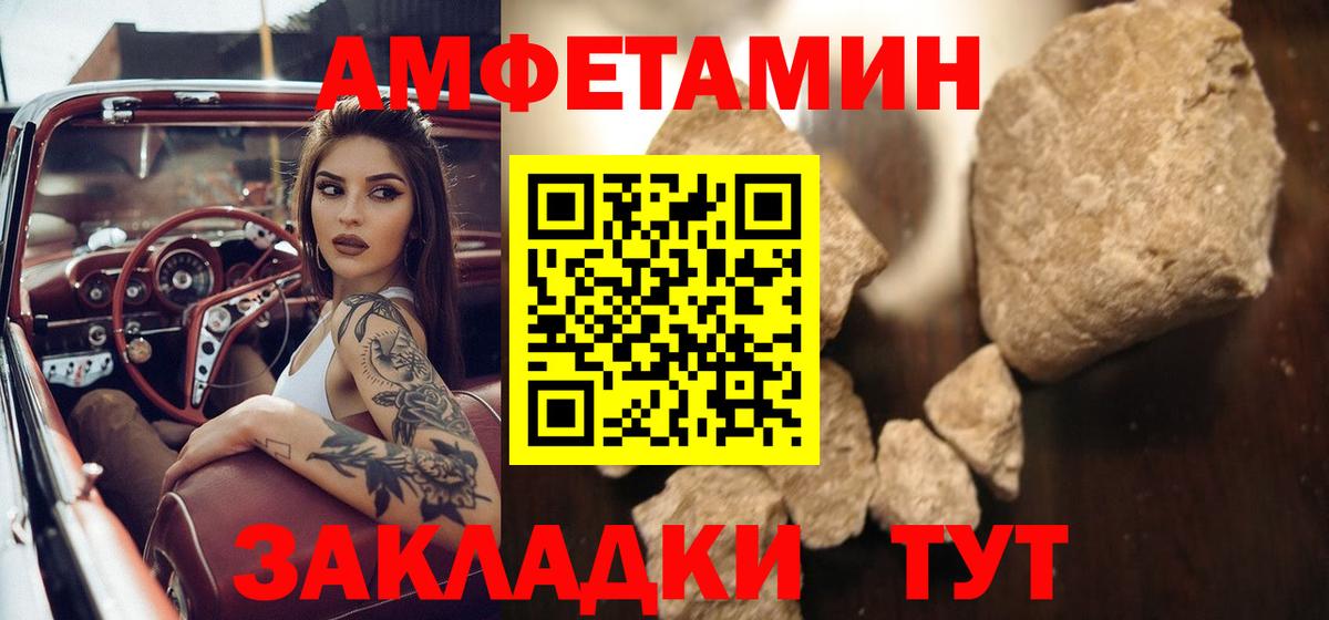 Метамфетамин Methamphetamine Гуково