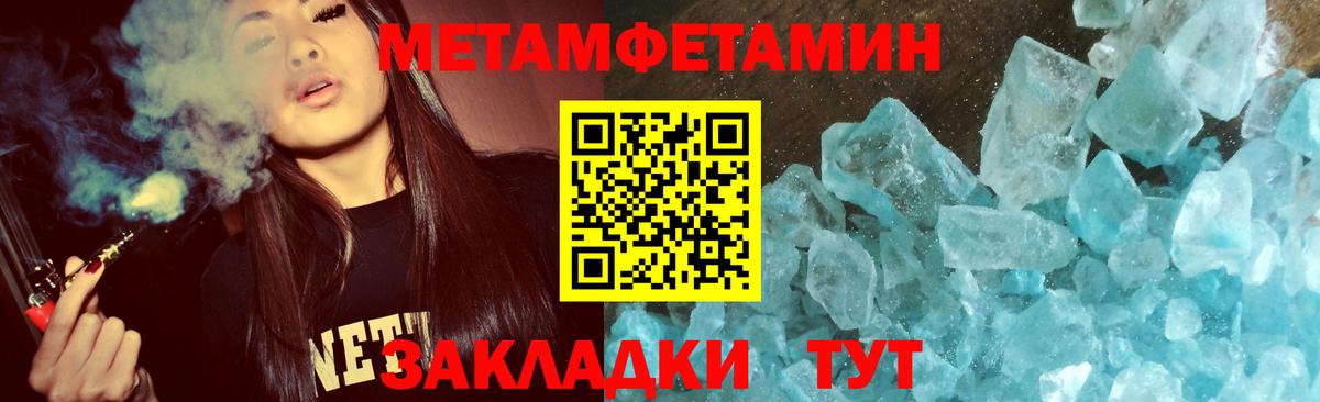Экстази Гуково
