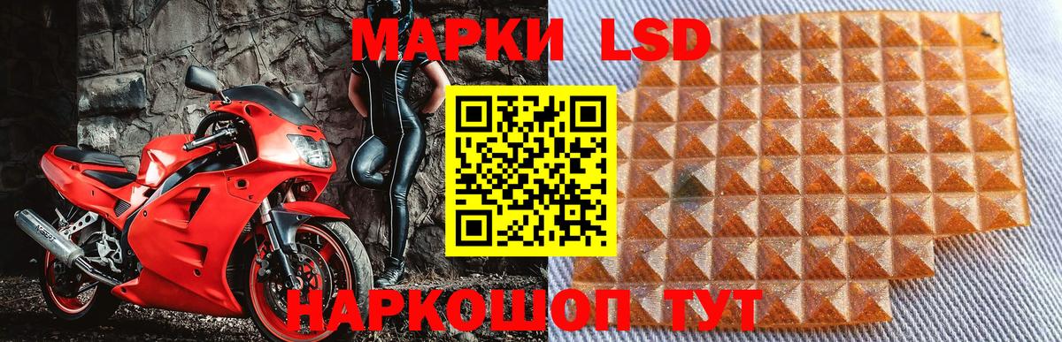 Марки NBOMe 1,8мг  где купить   Гуково  Вход с VPN 