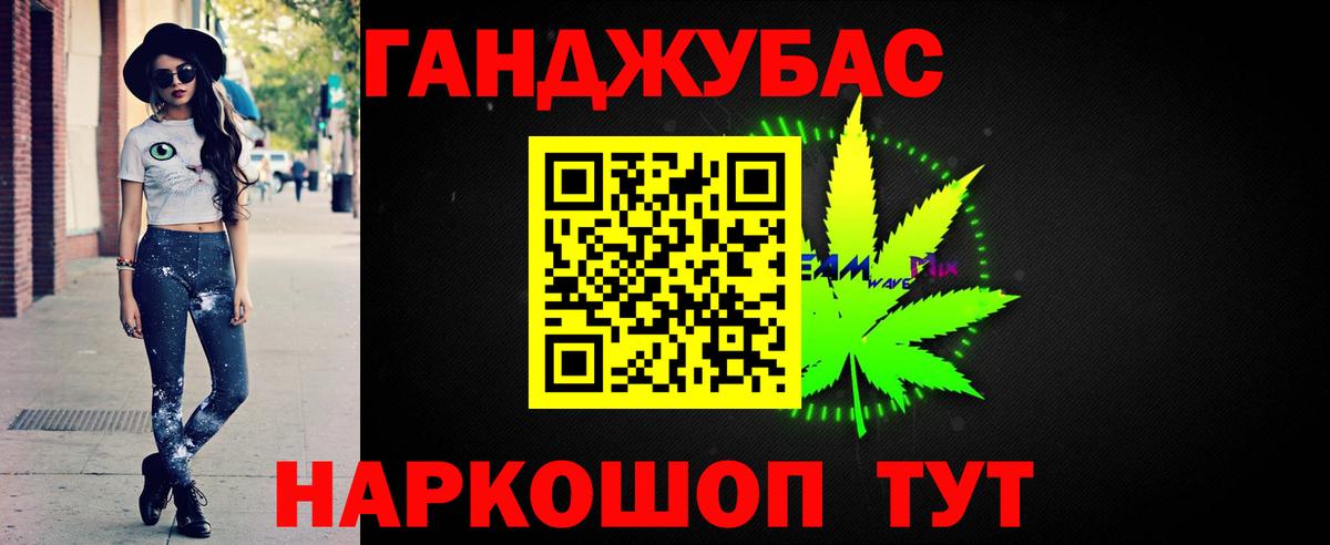 МАРИХУАНА OG Kush Гуково