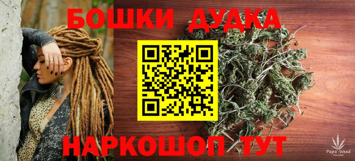 Codein  Конопля  МЕТАМФЕТАМИН  Вход с VPN  Меф МЯУ МЯУ кристаллы  Гуково  МЕТАДОН  ГАШИШ  ГЕРОИН 