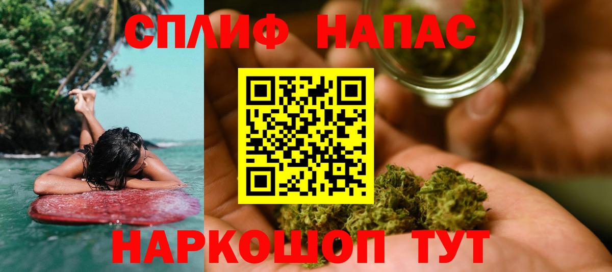 Гуково  Каннабис сатива  Марихуана White Widow  Вход с VPN 